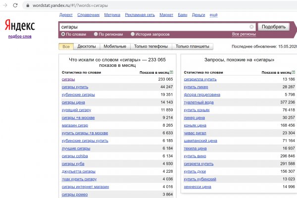 Знают ли власти про маркетплейс кракен