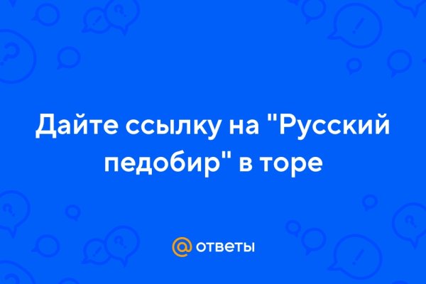 Кракен почему пользователь не найден