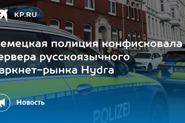 Кракен рабочее на сегодня сайт