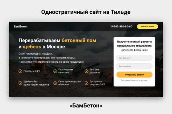 Кракен kr2web in