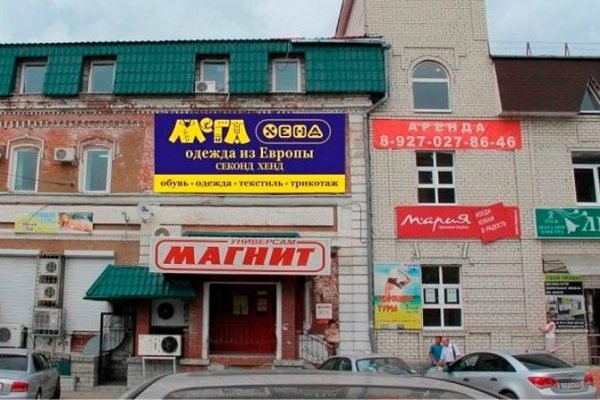 Кракен сайт store