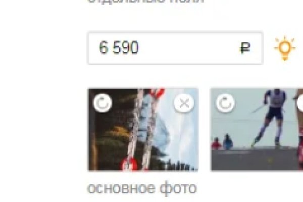 Настоящая ссылка на кракен