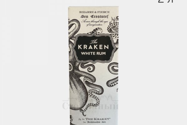 Kraken19 at