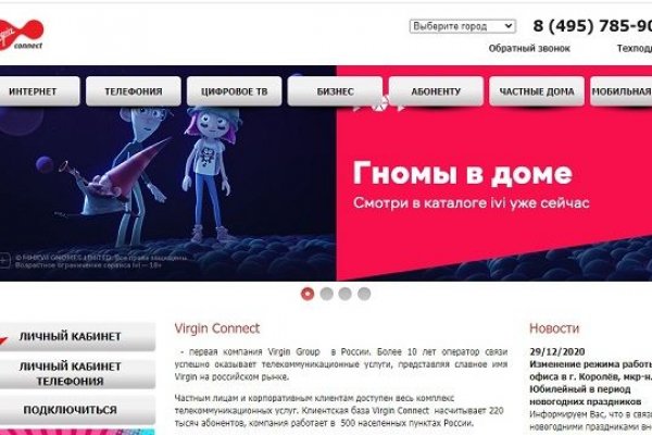 Как зайти на кракен kr2web in