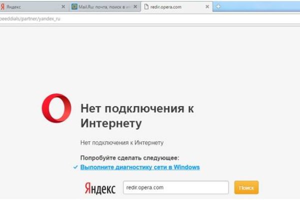 Kraken зеркала маркетплейс