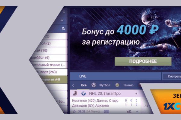 Кракен kr2web in