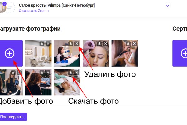 Kraken смылка