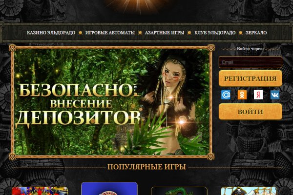 Kraken ссылка для тору