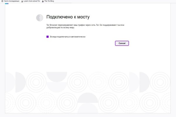 Kraken сайт tor