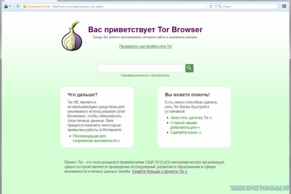 Ссылка на кракен тор kr2web in