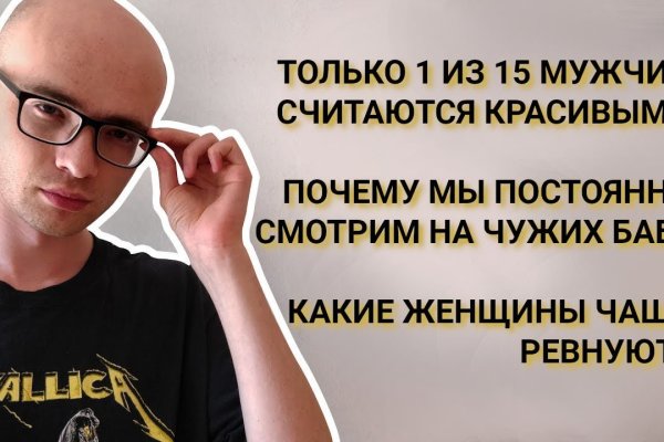 Как найти kraken