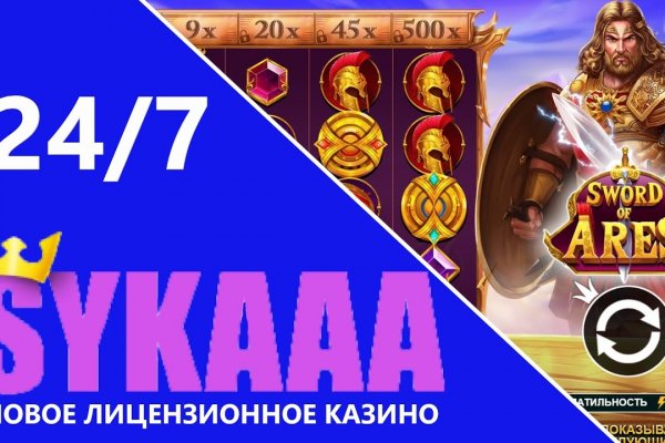 Действующие ссылки на кракен