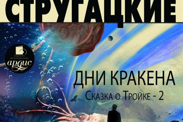 Актуальные ссылки кракен 2025