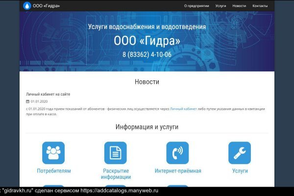 Кракен маркетплейс kr2web in площадка торговая