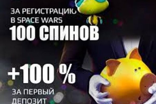 Кракен зеркало сайта