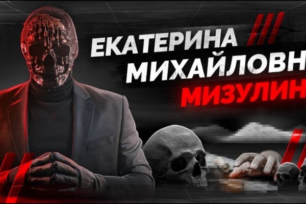 Кракен это что за магазин