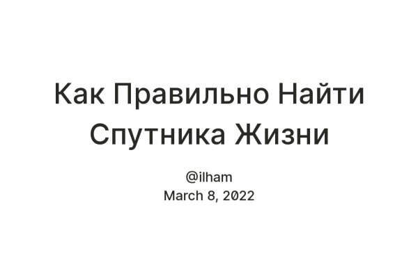 Кракен актуальное зеркало 2kmp