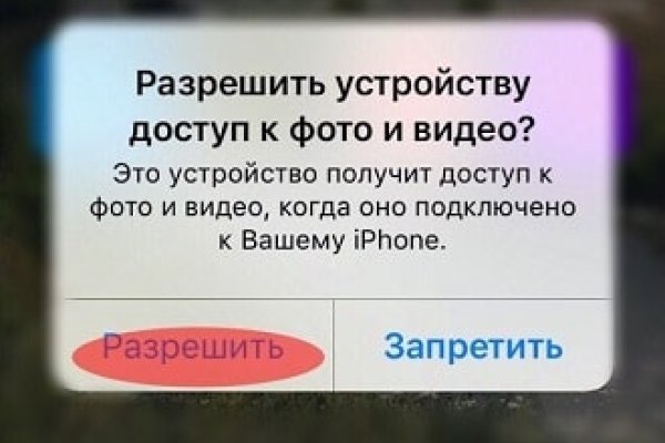 Кракен сайт krknwebs