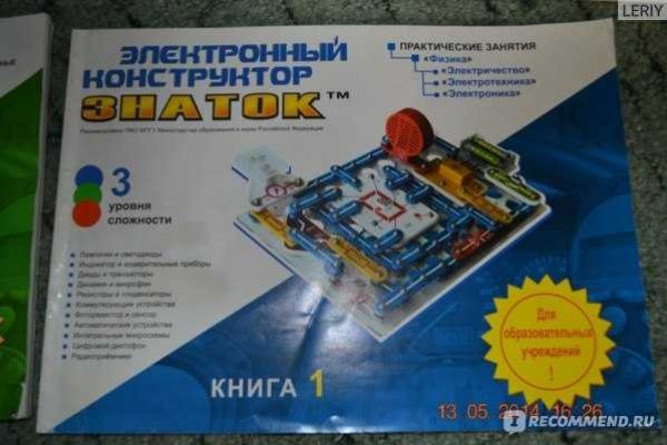 Онлайн магазин наркотиков