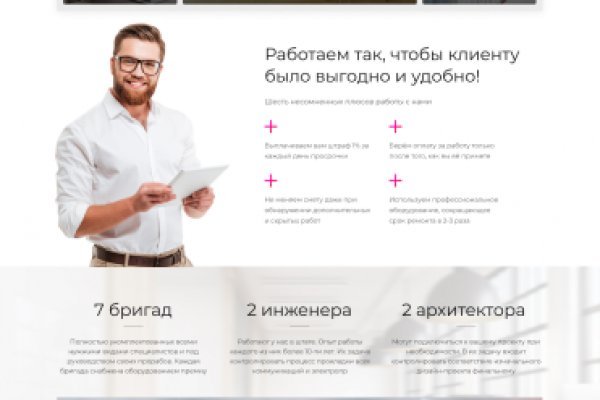 Кракен тор kr2web in