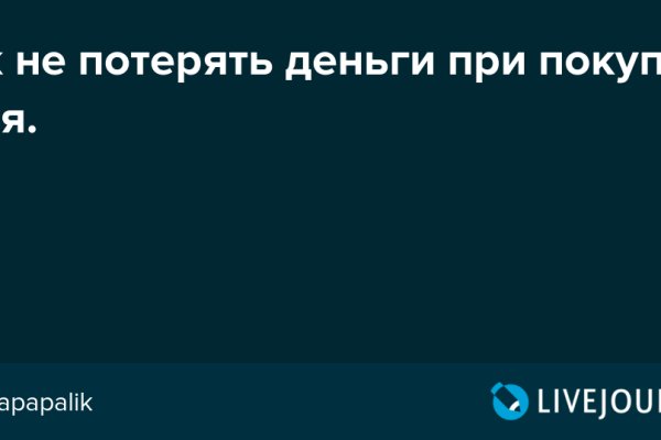 Ссылки на даркнет сайты