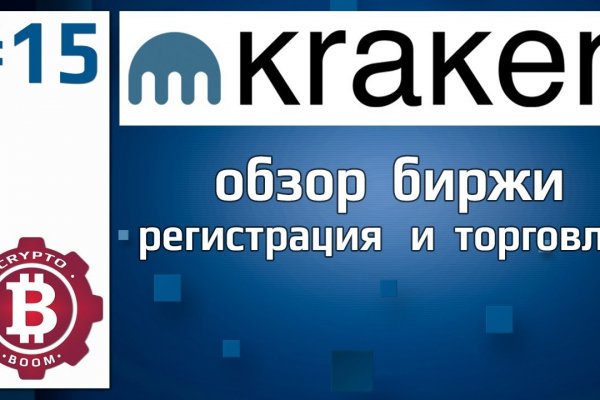 Кракен лучший маркетплейс